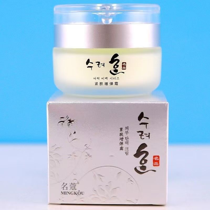 Luxury Skincare Brands - Crema Viso Rassodante e Liftante per