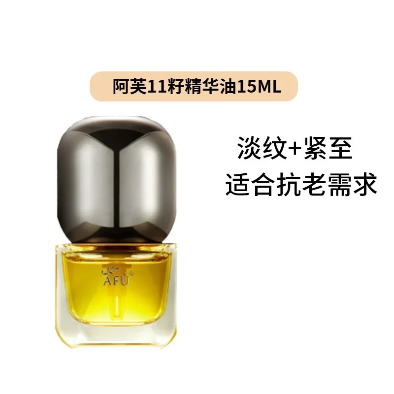 Siero AFU Eleven Seeds, Prodot - Luxury Skincare Oil recensione e prezzo