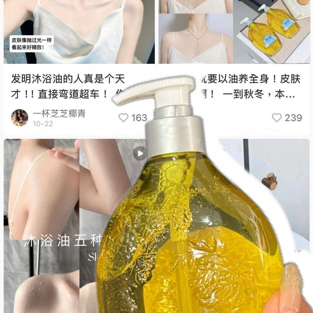 Olio Doccia al Tè Bianco 500ml - Luxury Skincare Oil recensione e prezzo