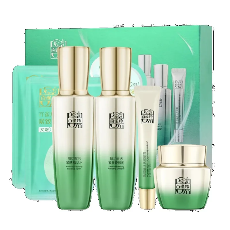 Set di Cura della Pelle Pechoi - Luxury Skincare Brands recensione e prezzo