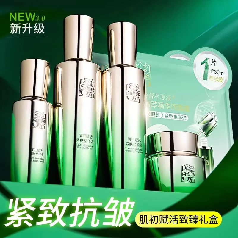 Set di Cura della Pelle Pechoi - Luxury Skincare Brands recensione e prezzo